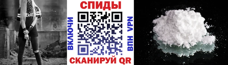 АМФ VHQ  Купить закладки  Будённовск 