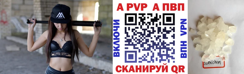 Купить где  Будённовск  Alfa_PVP СК КРИС 
