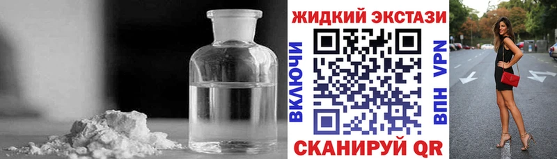 Купить  Будённовск  БУТИРАТ BDO 