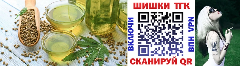 Купить закладки  Будённовск  Cannafood конопля 