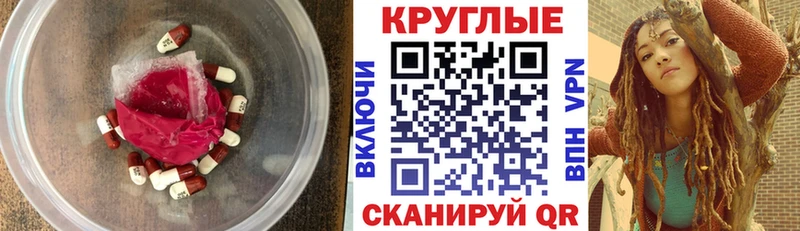 Купить где  Будённовск  ЭКСТАЗИ Дубай 