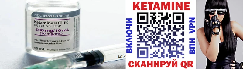 Кетамин ketamine  Купить закладки  Будённовск 