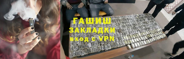 бутик Лагань
