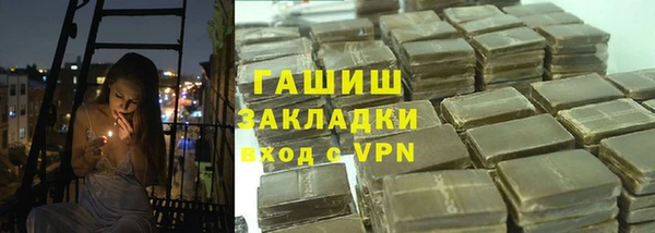 бутик Лагань