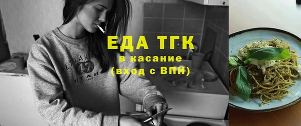 бутик Лагань
