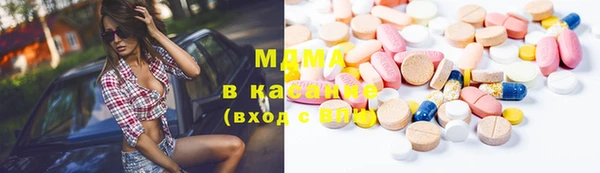 бутик Лагань