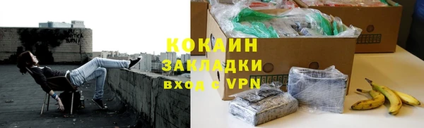 бутик Лагань