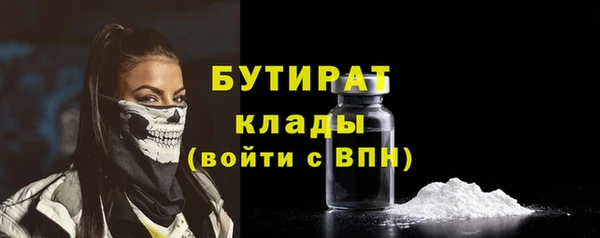 бутик Лагань