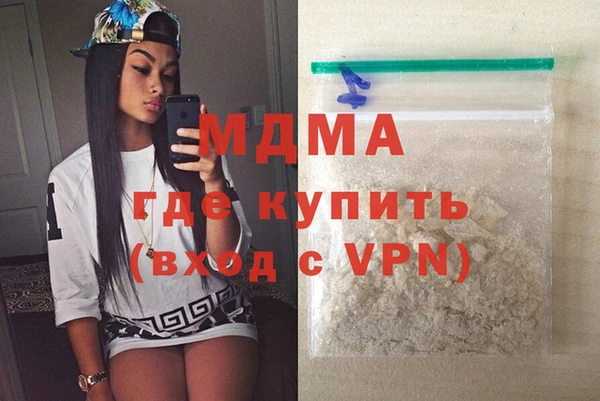 бутик Лагань