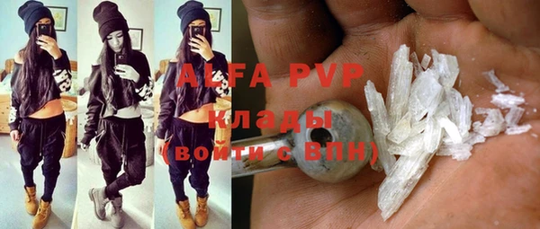 бутик Лагань