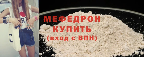 мяу мяу мука Ладушкин