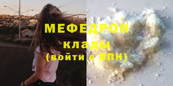 бутик Лагань