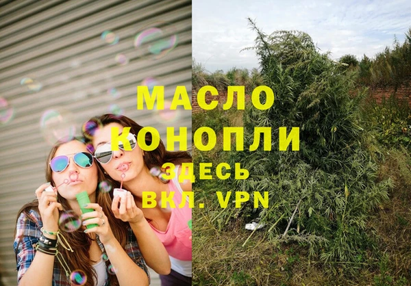 бутик Лагань