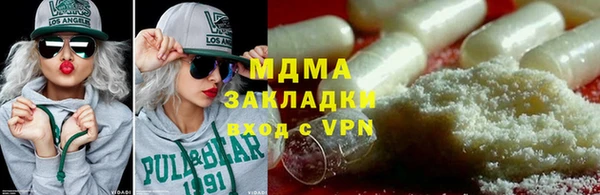 мяу мяу мука Ладушкин