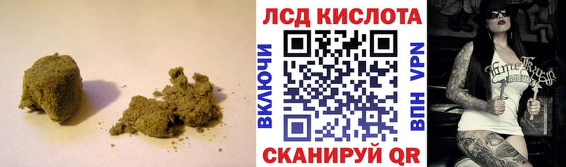 LSD-25 экстази ecstasy  Купить где  Будённовск 