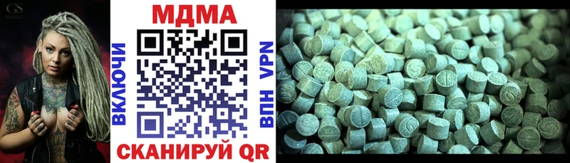 MDMA Molly Купить где Будённовск