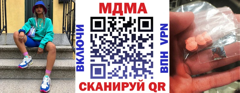 MDMA кристаллы Будённовск