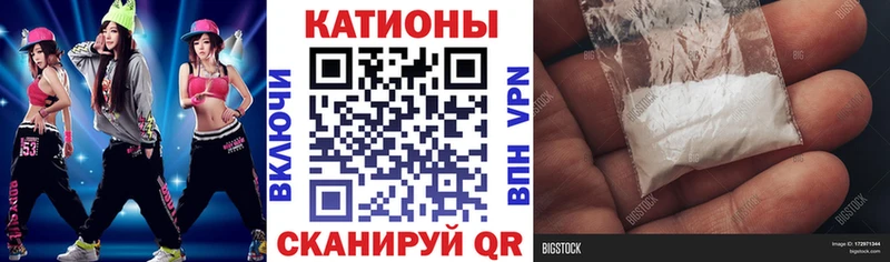 Купить  Будённовск  Мефедрон mephedrone 